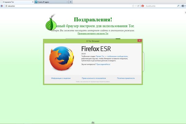 Как пополнить кошелек на кракене даркнет