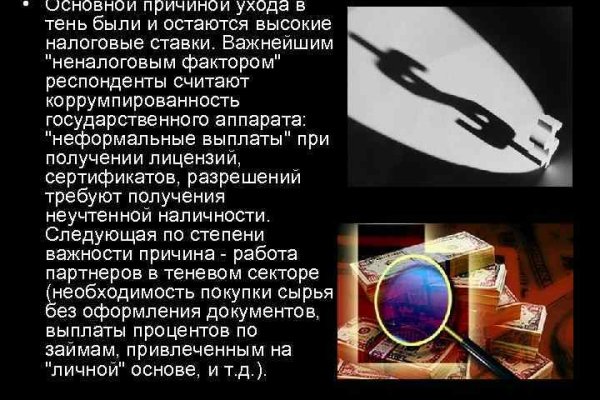 Kraken маркетплейс официальный