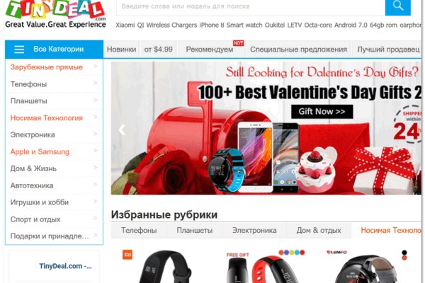 Кракен официальная ссылка зеркало