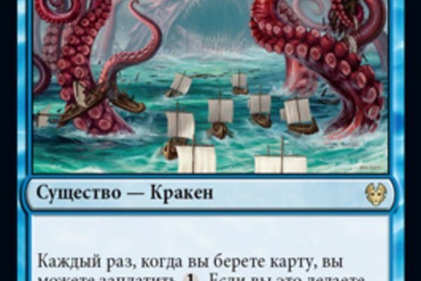 2krn cc кракен
