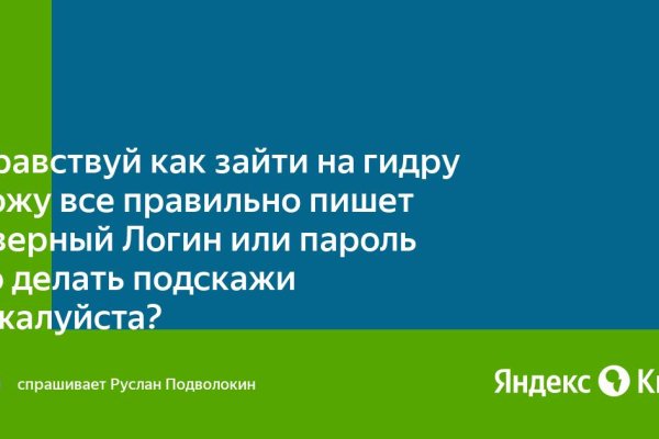 Кракен ссылка kraken dark link