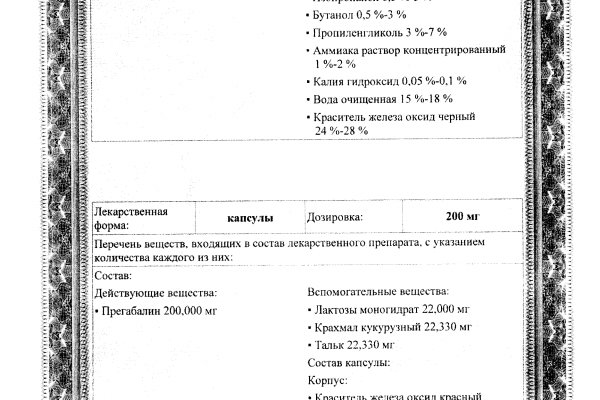 Кракен тор что это