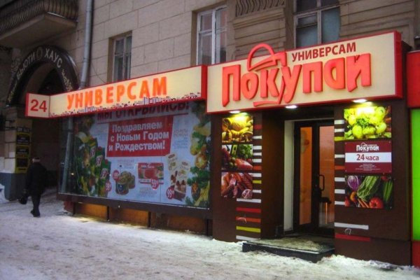 Kraken ссылка krakentor site