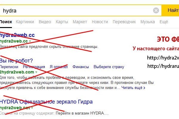 Kraken сайт tor