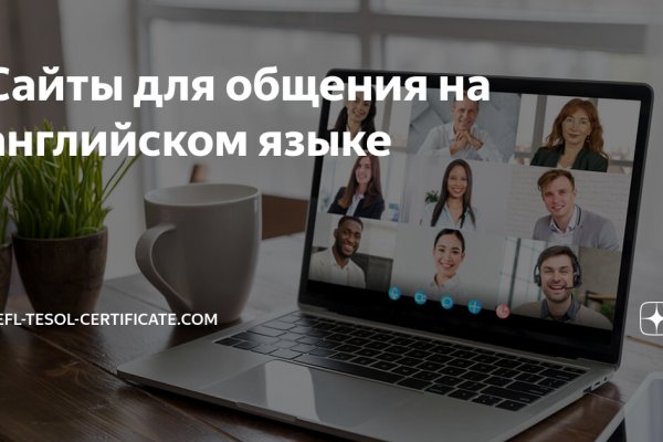 Вход на кракен