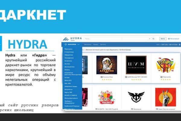 Кракен сайт пользователь не найден