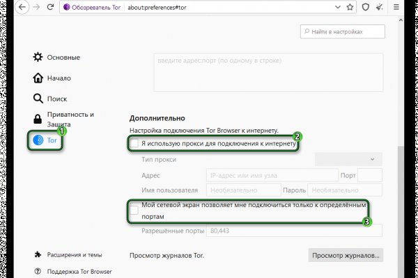 Kraken зеркала маркетплейс