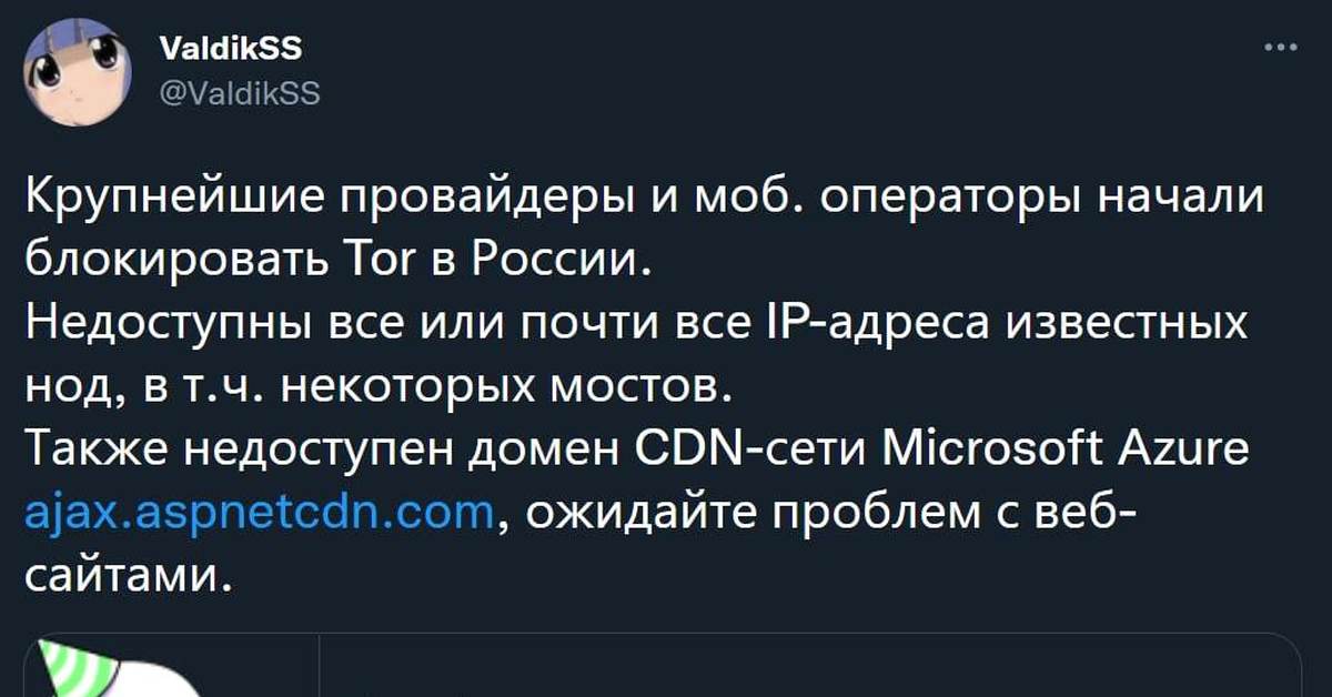 Кракена точка нет