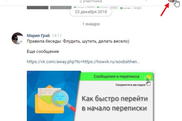 Кракен нов