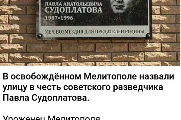 Забыл пароль от кракен