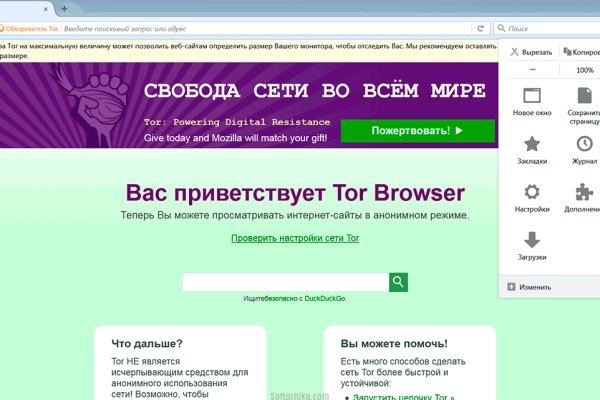 Кракен даркнет krawebes