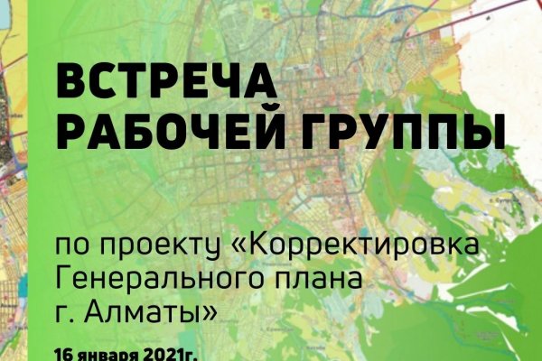 Даркнет официальный сайт на русском