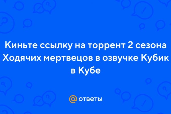 Кракен рабочая ссылка тор
