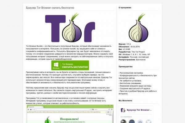 Кракен даркнет тг